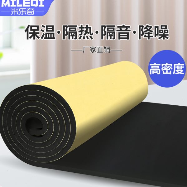 高密度隔音棉自粘强背胶办公室工作间墙体KTV卧室窗户EVA吸音棉板