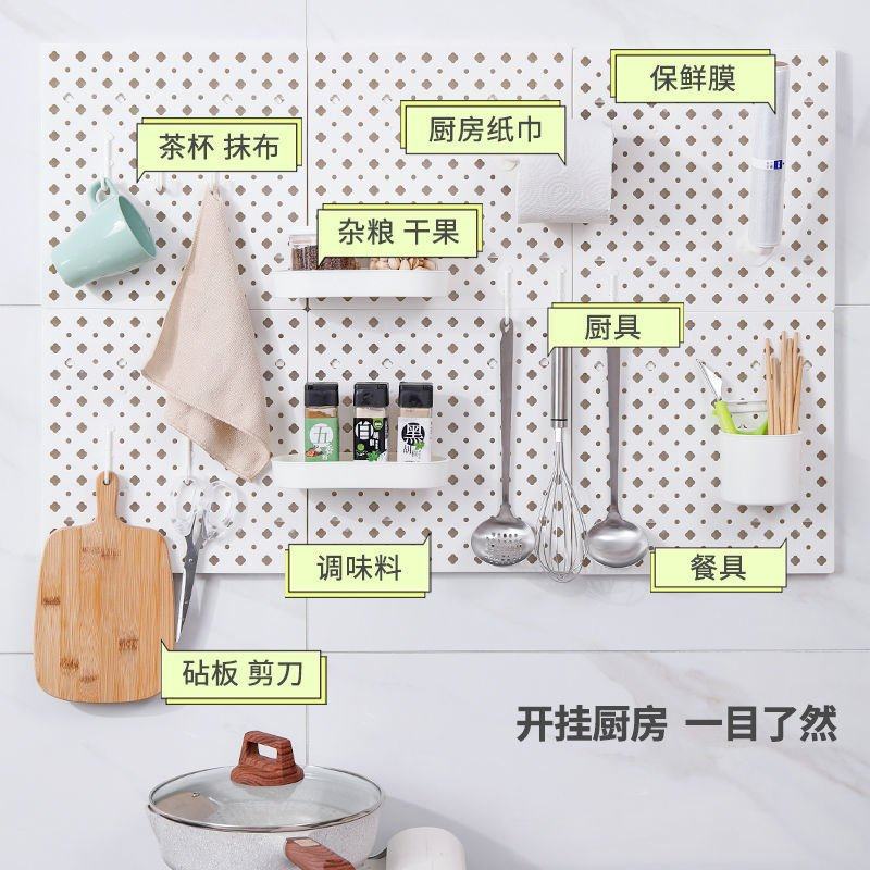 洞洞板墙上置物架家用板免打孔墙壁宿舍置物架搁板壁挂收纳挂钩架