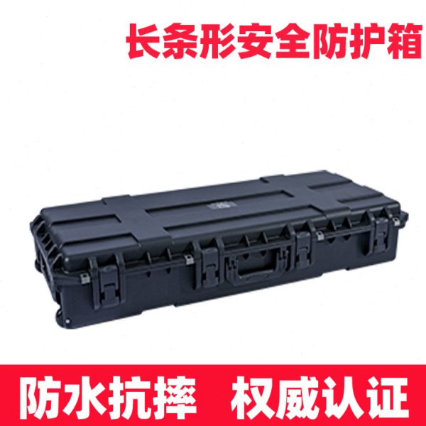 长形防护箱工具箱仪器设备安全防水箱ABS三防器材PP塑料保护箱