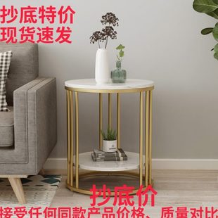 北欧大理石边几现代轻奢小茶几角几客厅沙发卧室边柜床头小圆边桌