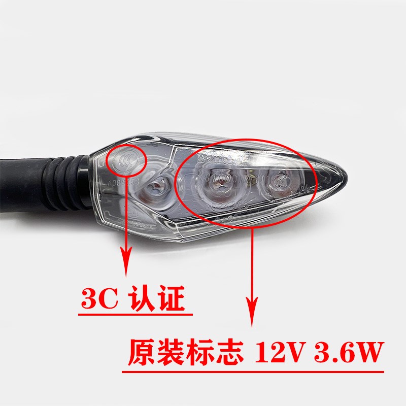 适用小黄龙BJ0-15红宝龙BJ1-29前后转向灯转弯灯指示灯