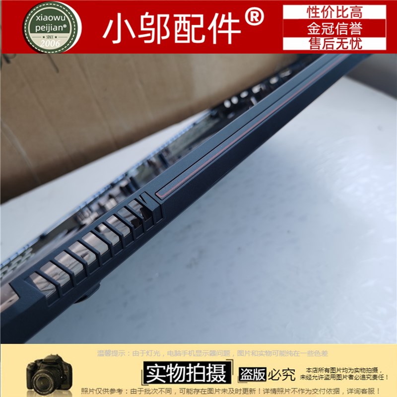 MSI微星GF62 GE62 MS-16JB 16JE 16JF 16J9 16JC 外壳 A壳B C D壳