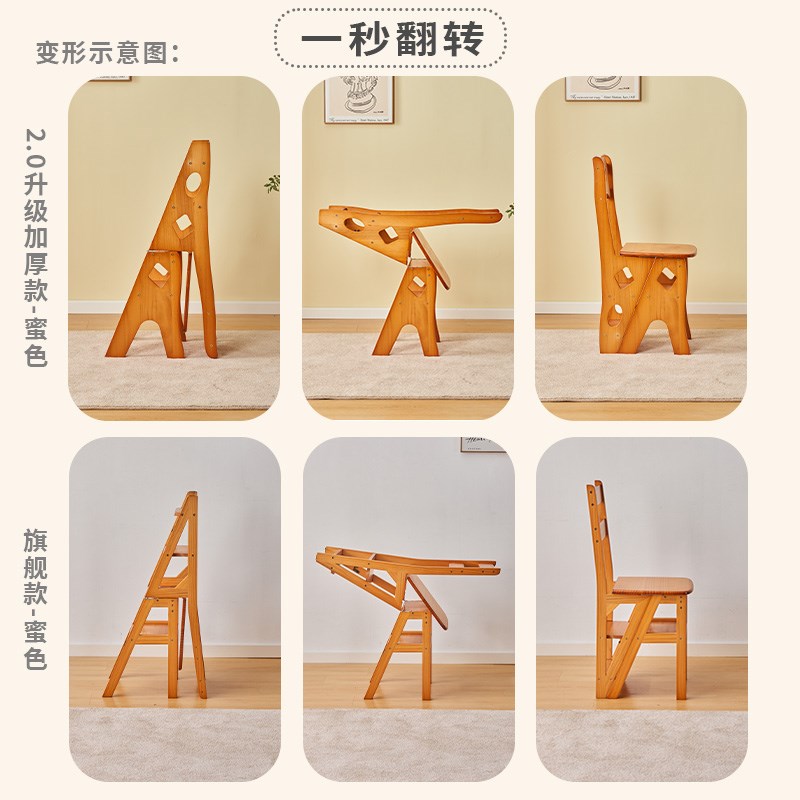 实木加厚家用多功能折叠梯椅室内登高梯子两用四步梯凳人字梯