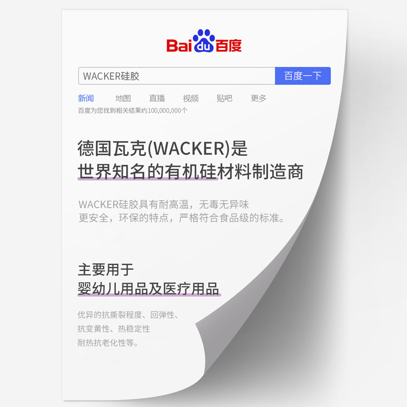 摩登物食品级硅胶揉面垫家用烘焙加厚和面加大擀面垫子,厨房/烹饪用具,其它烘焙器具,淘宝优惠券,粉丝福利购,淘宝优惠卷