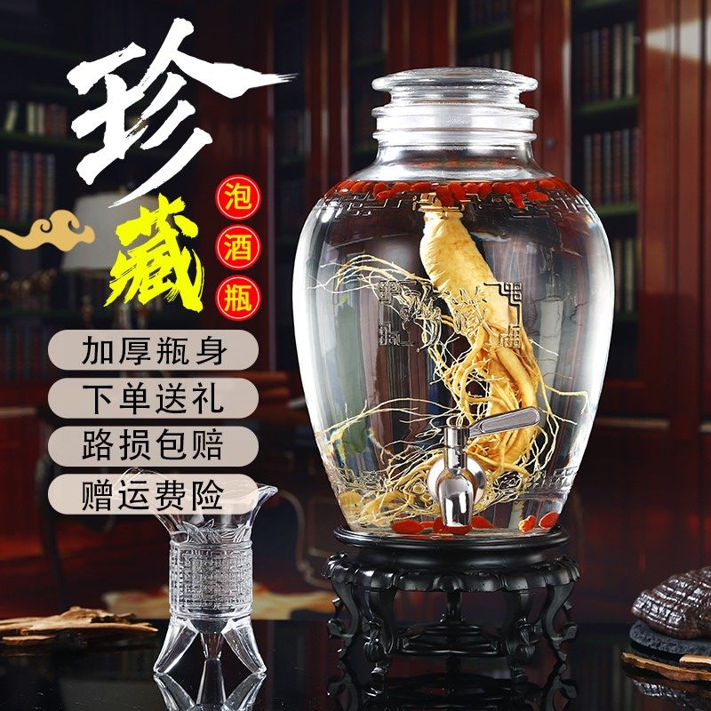 泡酒玻璃瓶斤斤家用密封加厚酒罐人参泡酒酒瓶酒坛,厨房/烹饪用具,密封罐,淘宝优惠券,粉丝福利购,淘宝优惠卷