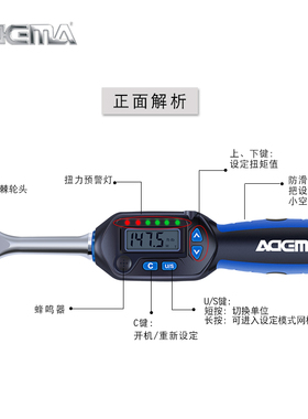 DEM电子高精度力矩扳手数显扭力扳手力矩扳手工具汽修预置
