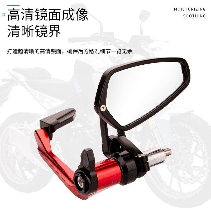 适用新玩家刺鸟竞技后视镜手把护手护弓镜改装,摩托车/装备/配件,刹车护手,淘宝优惠券,粉丝福利购,淘宝优惠卷
