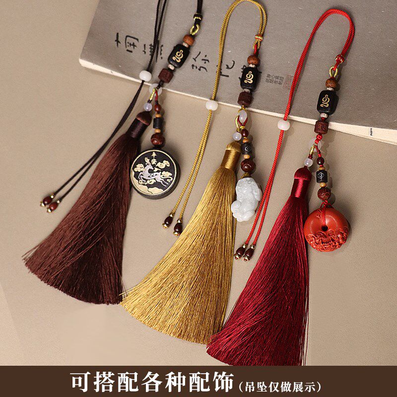 汽车挂件车内吊饰车载葫芦后视镜挂件diy包挂编绳半成品流苏