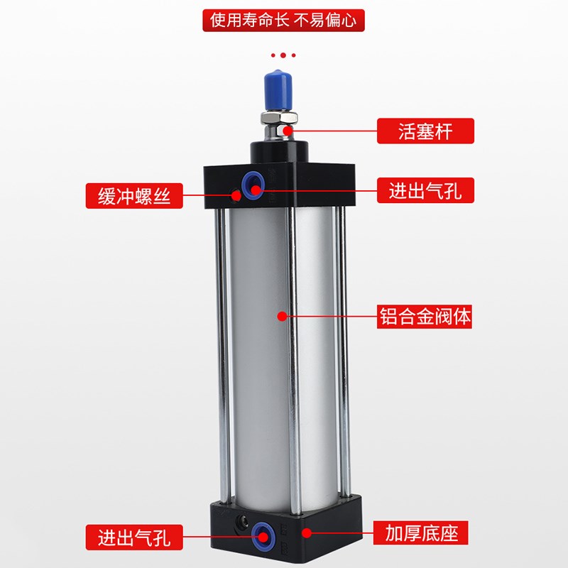 标准气缸高品质密封定制长行程SC5063/80/100-S125气动大推力加厚