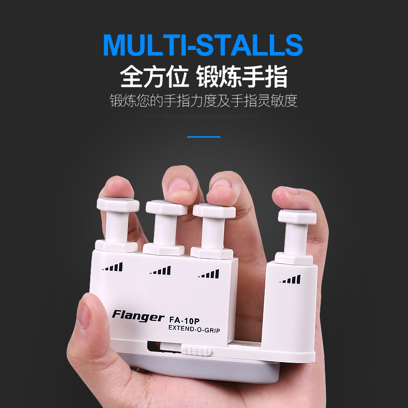 指力器吉他手指灵活爬格子训练习器握力器练指压器大横按和弦练习