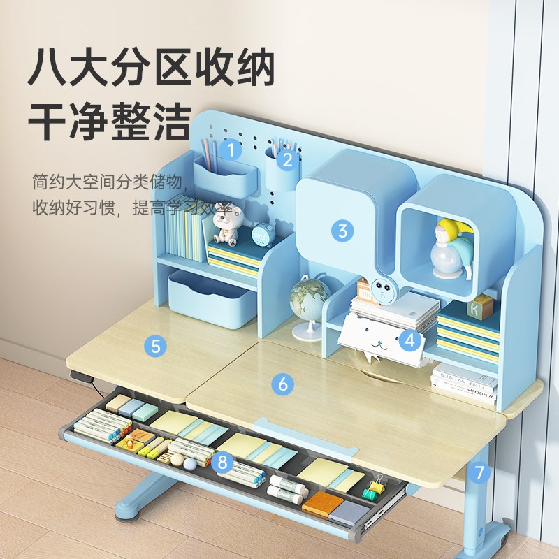 习格智能儿童学习桌小学生书桌家用写字桌可升降课桌实木桌椅套装