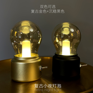 复古灯泡创意小夜灯in风卧室床头台灯充电式酒吧桌面氛围灯