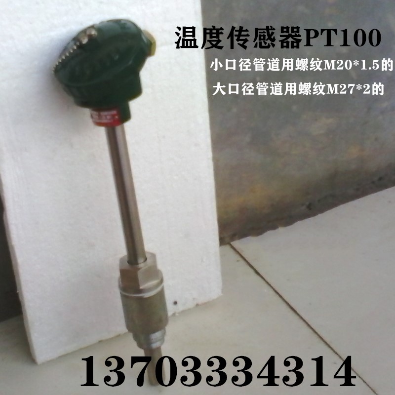 锅炉蒸汽流量计量表涡街感测器压力温度感测器二次显示表箱讯号线