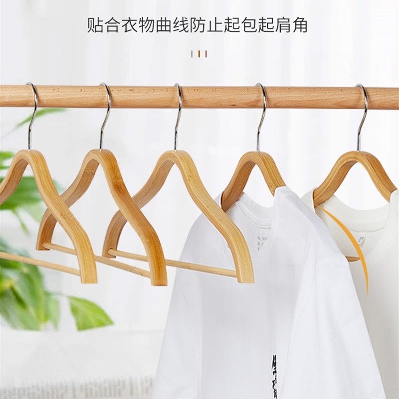 竹质衣架家用挂衣防滑衣挂衣柜木质木头挂大衣木架子家用衣撑