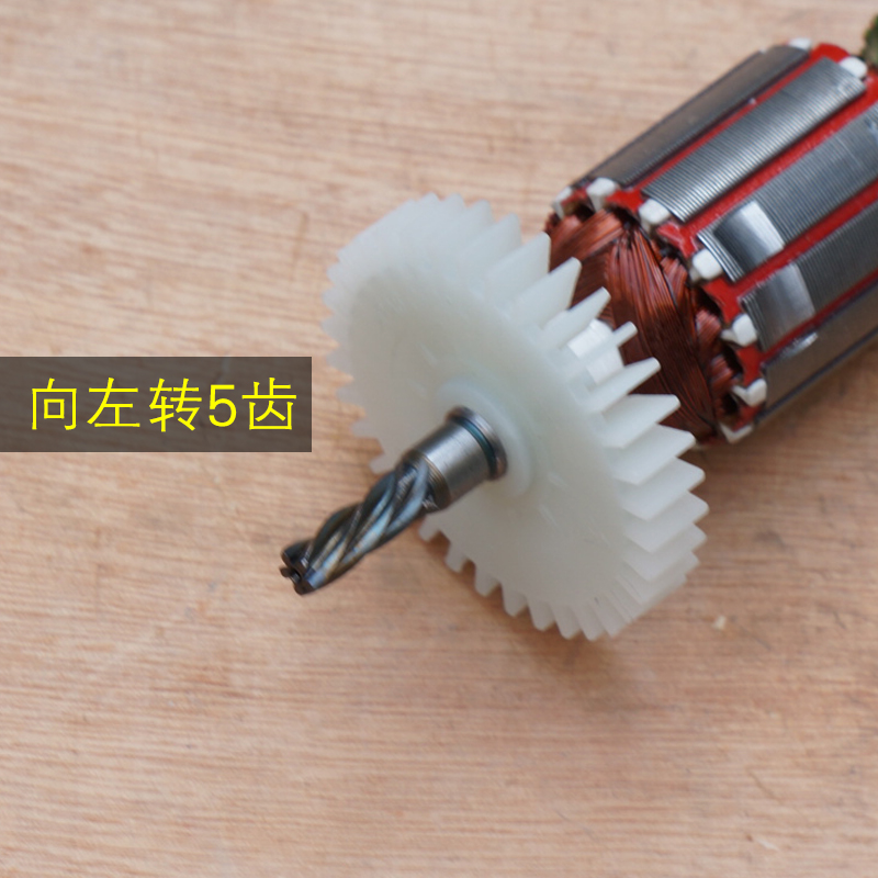 韩川6108手电钻转子 定子汇普5齿电动工具机壳 碳刷齿轮原厂配件