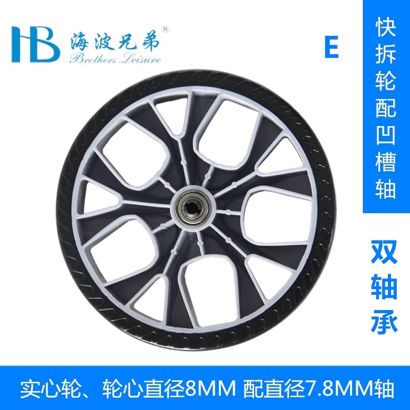 海波兄弟手拉车发泡轮子轴承购物车大轮三轮爬楼轮轱辘买菜车,收纳整理,其他收纳,淘宝优惠券,粉丝福利购,淘宝优惠卷