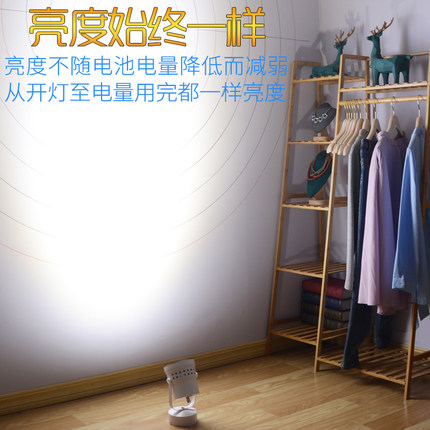 长续航充电灯婚庆高亮度聚光款led无线式底座地灯