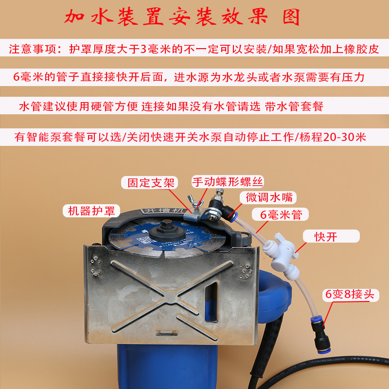 电工专用槽机水泵喷头伏自动启停直流小联动吸水钻切槽大功率