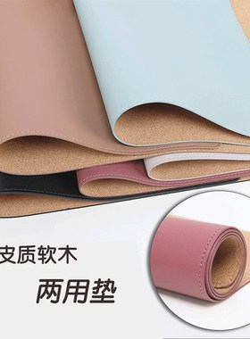 软橡木Wll大白桌学习桌垫防水免洗学生办公室电脑儿童学习桌