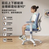 儿童学习椅矫正坐姿小学生写字升降调节书桌椅