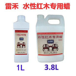 红木家具保养蜡抛光上光打蜡家具增光蜡水性蜡增滑蜡