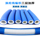 空压气管耐磨防爆压气管风炮管汽修工具风镐气泵喷漆管子