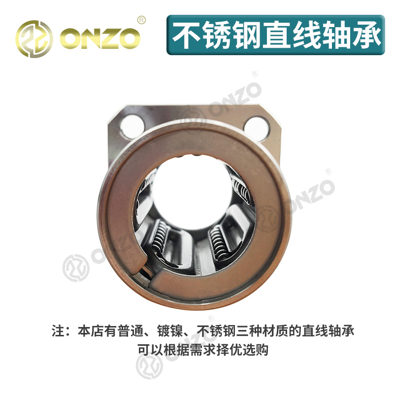 耐高温钢保方法兰不锈钢直线轴承SLMK10/12/16/20/25/30/35/40GA