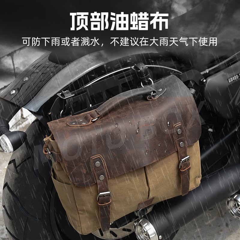 奔达金吉拉450/500改装复古帆布边包侧包多功能战术挂板支架配件