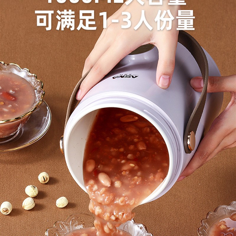 艾仕玛小电炖锅1-3人1L迷你便携式煲汤煮粥家用智能熬粥电炖盅