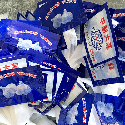 大蒜包装网袋蒜头网兜装蒜瓣丝网袋子超市装蒜白色网袋小网眼