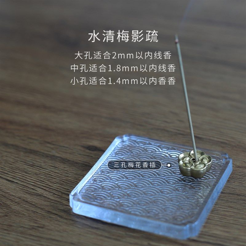 嘉香堂 海上升明月 短线香玻璃香插家用室内中式香盘檀香沉香香托,家居饰品,香托/香盘/香座/香插,淘宝优惠券,粉丝福利购,淘宝优惠卷