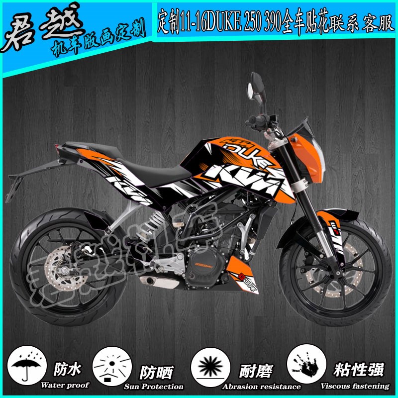 通用KTM11-16DUKE125200 390街车机车摩托车贴花贴画版画改装定制