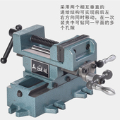 赢领重型精密十字平口钳台虎钳 钻床变铣床向台钳工作台