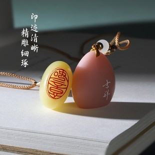 吉祥如意闲章定制印章华夏印坊私人手工篆刻姓名书法落款印章