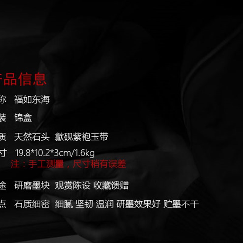 歙砚名师精品砚台 福如东海 紫袍玉带原石收藏摆件端砚艺术许亚祥