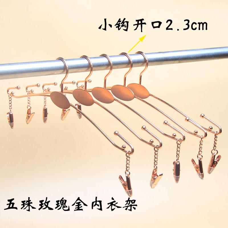 金属内裤衣架玫瑰金裤夹内衣店挂裤架子防滑展示衣架内衣衣架