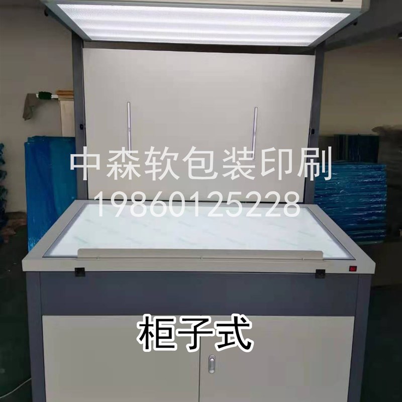 标准光源印刷看样台印刷机看色D5D光源灯