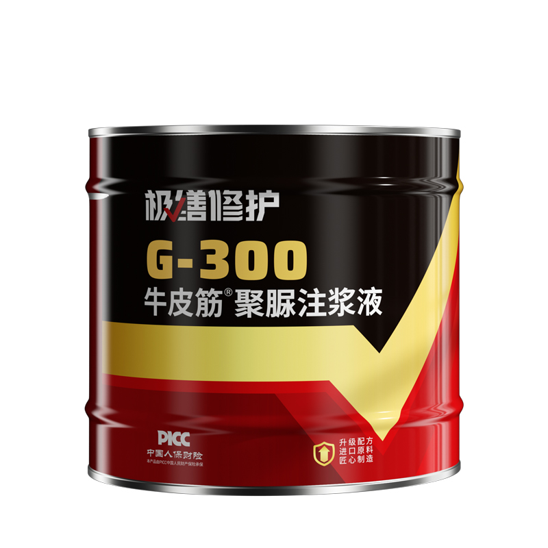 新型聚脲注浆液防水涂料伸缩缝灌浆材料屋顶裂缝胶堵漏剂止水机器