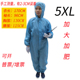 防护服连体全身男女加大加肥超大码 特大号防静电防尘无尘衣