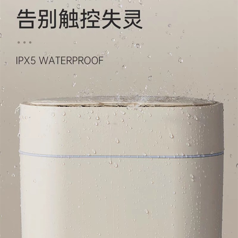 智能感应垃圾桶家用卫生间自动厕所带盖电动吸附铺袋夹缝202新款