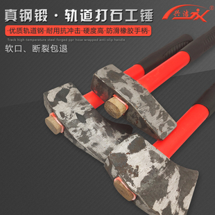 轨道钢锻打石工锤石匠手锤矿锤砣锤胶锤木锤老式锤锤带把锤子