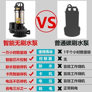 切割式 污水泵抽粪沼气化粪池排污泵家用抽水机2潜水泵