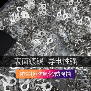 N2冷压接线端子头圆型O圈形黄铜镀锡裸压线耳鼻子只