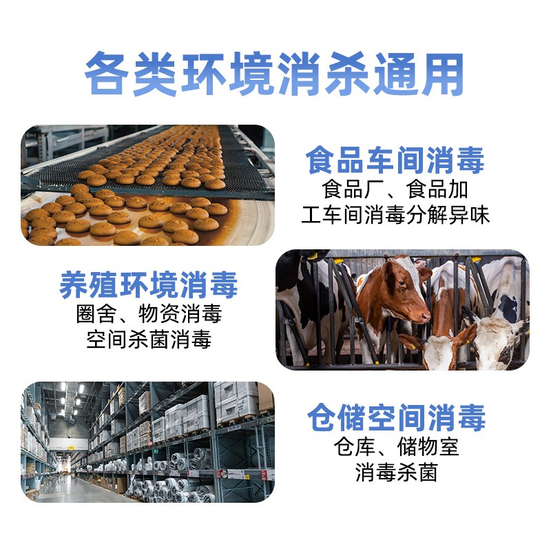 移动式臭氧发生器工业食品厂车间仓库养殖场杀菌消毒臭氧机