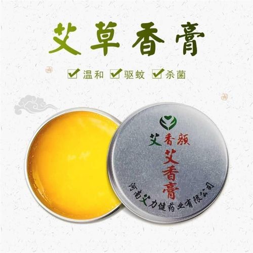 原装艾力健长椿堂香身艾宝定时控温关加热片普通药芯