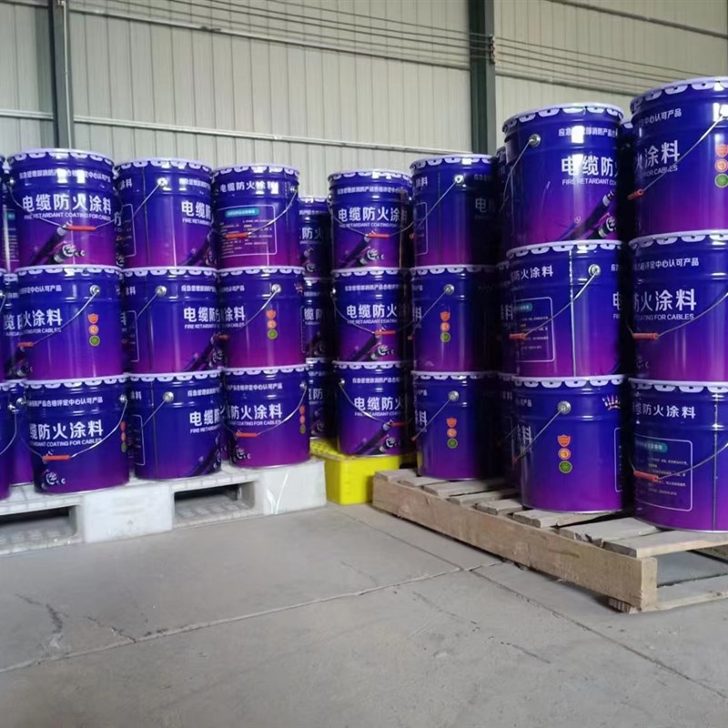荣亨电缆防火涂料电缆防火漆水性油性涂料隔热阻燃耐高温国标3ccc