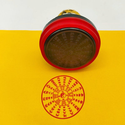 化纸钱印章火供用品清明纸钱印版5公分自动出油光敏章