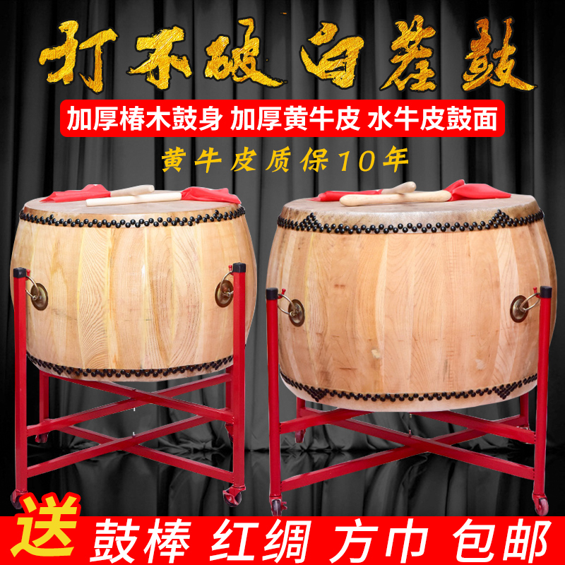 16/18/20/24寸椿木鼓白茬大鼓黄牛皮战鼓原木色鼓寺院鼓法器小鼓