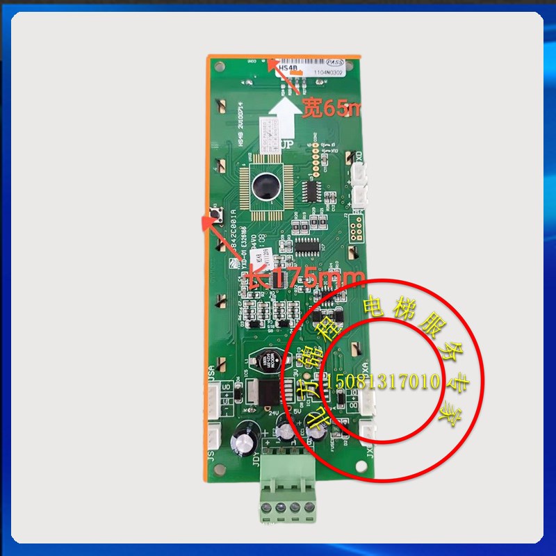 电梯配件 广东广大外呼板HS3B/HS4B泰坛餐梯外呼板HS3A 原装