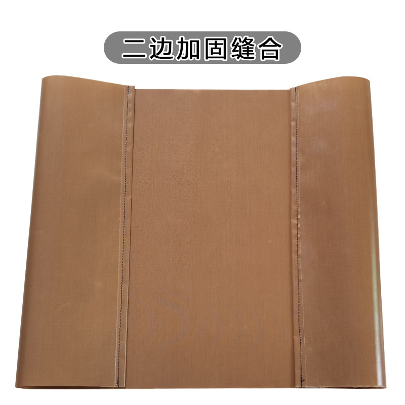 气动烫画机高温布棕色耐手动热转印压烫机隔热布铁氟龙耗材隔离布